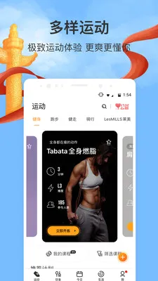 �乾����2026�ٷ����°汾v6.13.5 �ֻ����ͼ3