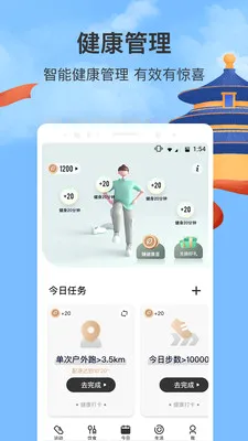 �乾����2026�ٷ����°汾v6.13.5 �ֻ����ͼ1