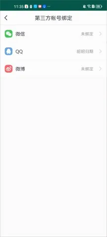 咪咕善跑2026官方最新版本 咪咕善跑2026官方最新版本
