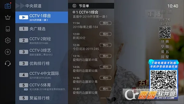����ֱ��2026�ٷ����°汾v1.0.6 �ֻ����ͼ1