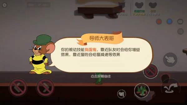 è������(�����ı��ܿ���Ϸ)