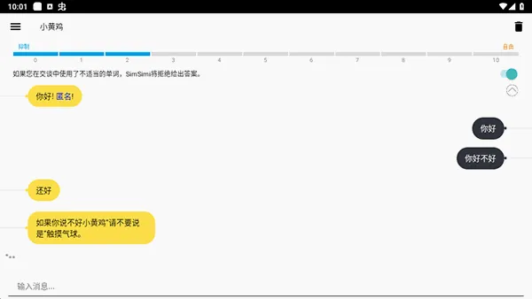 Simsimi2026�ٷ����°汾