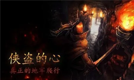 ս������(ս��ð����Ϸ)v3.4.3 �ֻ����ͼ2