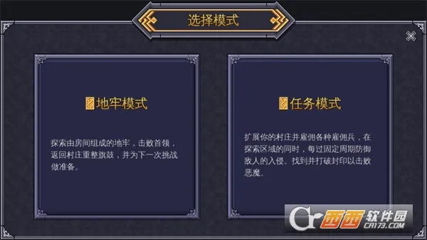 战术地牢(战术冒险游戏) 战术地牢(战术冒险游戏)