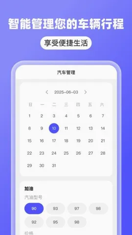 5G�ֻ���������(�����������)v1.0.3 ��Ѱ��ͼ0