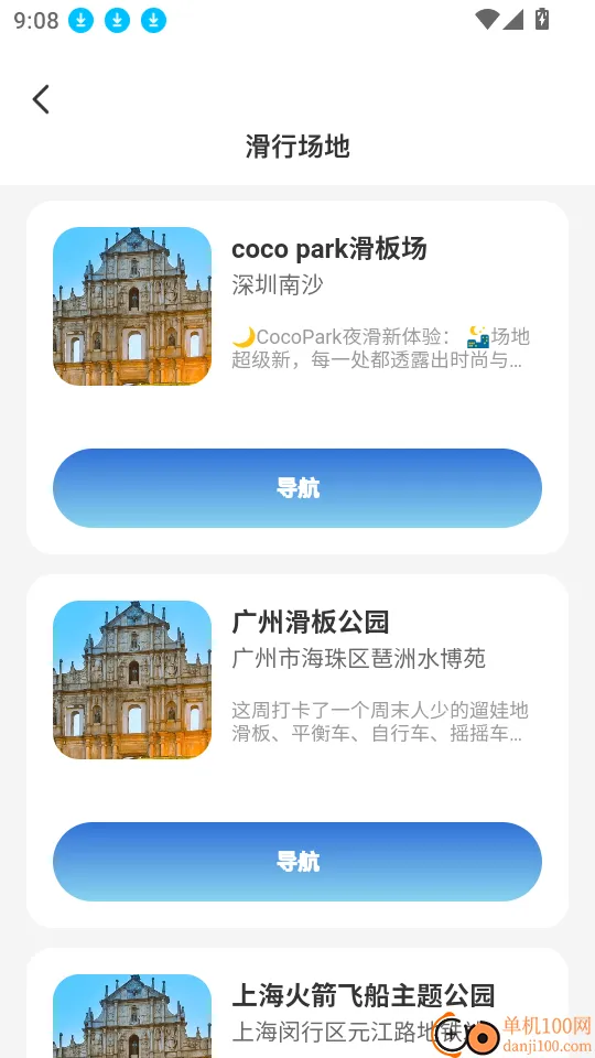 5G手机测速软件(网络测速软件) 5G手机测速软件(网络测速软件)