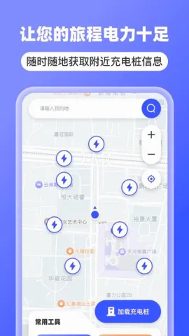 5G�ֻ���������(�����������)v1.0.3 ��Ѱ��ͼ3