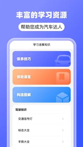 5G�ֻ���������(�����������)v1.0.3 ��Ѱ��ͼ1