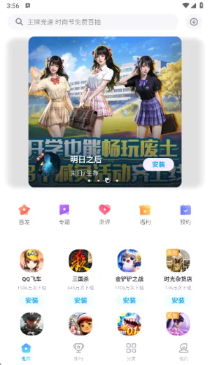 ������Ϸ����(������Ϸƽ̨)