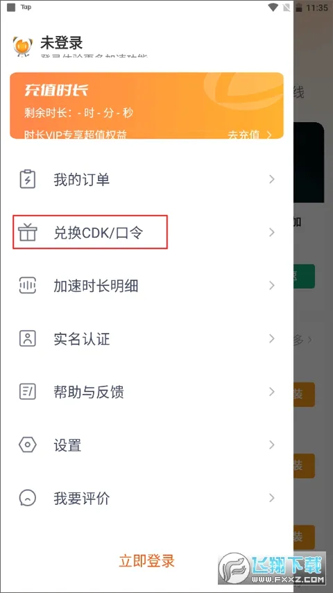 NN��Ϸ���������ֻ���v5.12.6 �ٷ������ͼ2