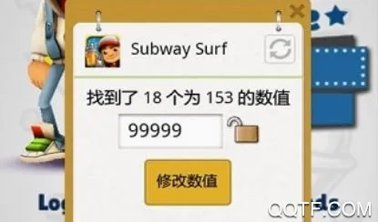 游戏修改器(游戏数据修改器) 游戏修改器(游戏数据修改器)