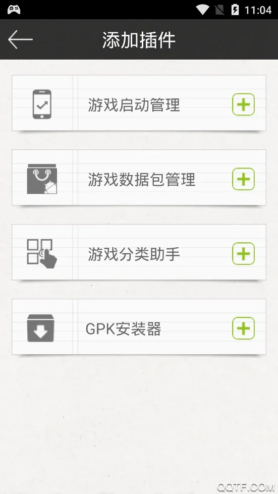 ��Ϸ�޸���(��Ϸ�����޸���)v1.0.0 ��Ѱ��ͼ2