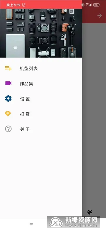 ��׿�ֻ�����¼������(�ֻ�����¼������)v1.4.8 ��Ѱ��ͼ0