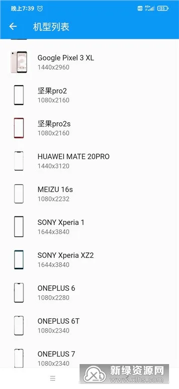 ��׿�ֻ�����¼������(�ֻ�����¼������)v1.4.8 ��Ѱ��ͼ3