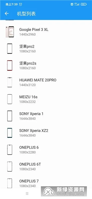 ��׿�ֻ�����¼������(�ֻ�����¼������)v1.4.8 ��Ѱ��ͼ2