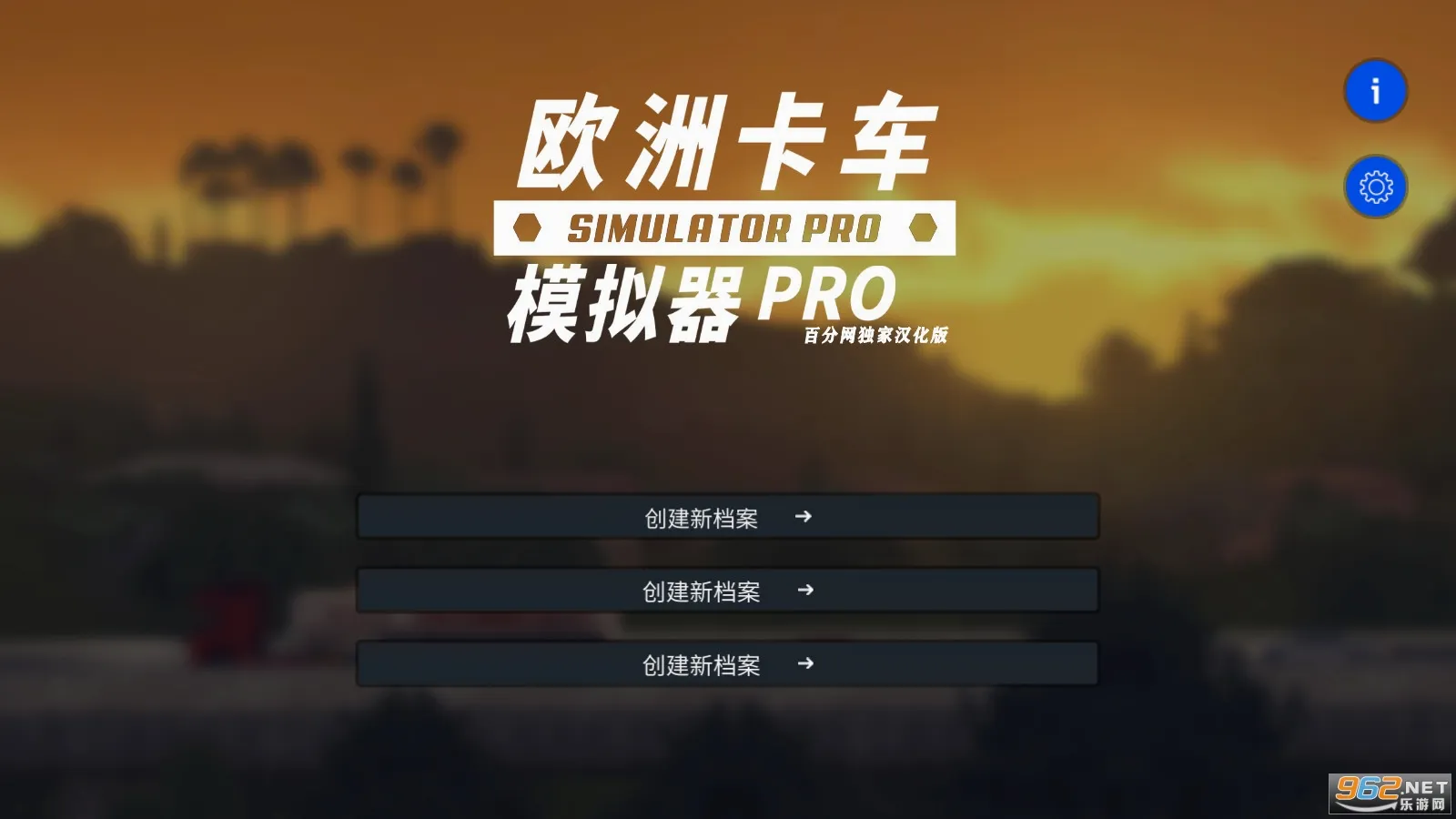 ŷ�޿���ģ����Pro��׿���ֻ���