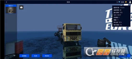 ŷ�޿���ģ����Pro��׿���ֻ���v2.6.4 ��׿���ͼ0