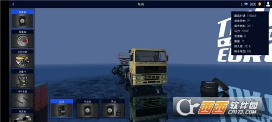 ŷ�޿���ģ����Pro��׿���ֻ���v2.6.4 ��׿���ͼ3