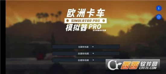 ŷ�޿���ģ����Pro��׿���ֻ���v2.6.4 ��׿���ͼ2