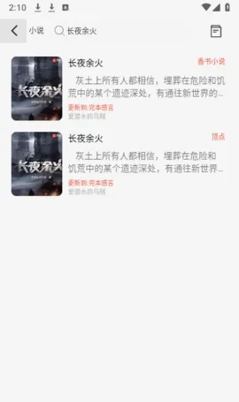 �ò�����2026�ٷ����°汾v1.0.0 ��׿���ͼ0