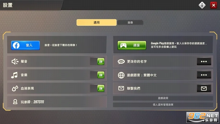 ���Գ�ͻ(���������Ϸ)v5.24.1 �ֻ����ͼ1