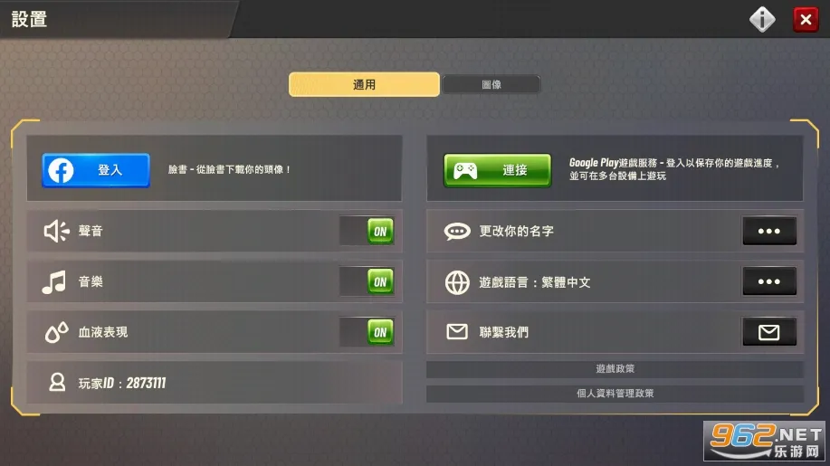 ���Գ�ͻ(���������Ϸ)v5.24.1 �ֻ����ͼ0