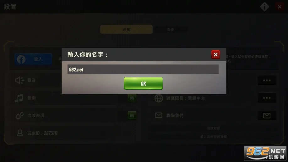 ���Գ�ͻ(���������Ϸ)v5.24.1 �ֻ����ͼ3