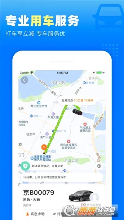 �����ܼ�2026���°汾v8.9.5 �ٷ������ͼ2