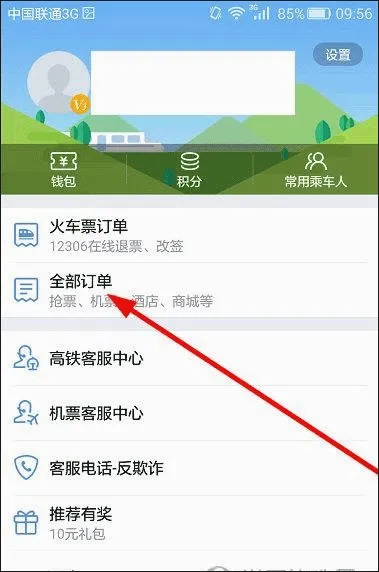 �����ܼ�2026���°汾