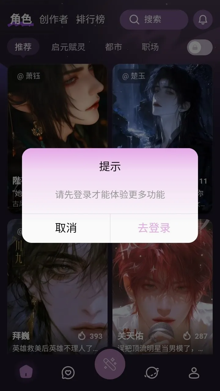 nimooai��������(AI������������)v1.0.0 ��׿���ͼ0