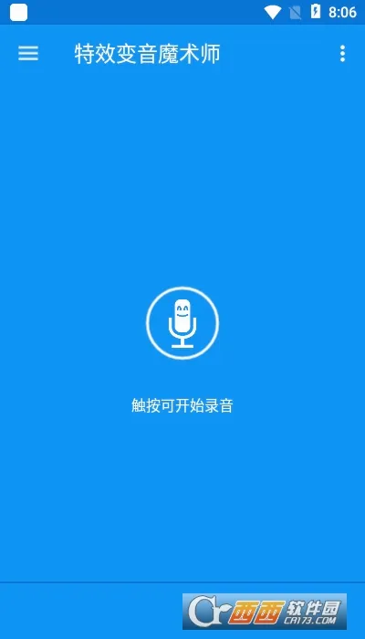 ��Ч����ħ��ʦ(�ֻ���������)v4.3.2 �ֻ����ͼ0