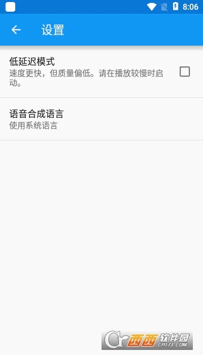 ��Ч����ħ��ʦ(�ֻ���������)v4.3.2 �ֻ����ͼ1