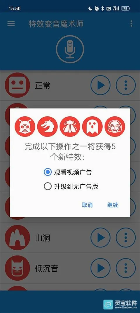 ��Ч����ħ��ʦ(�ֻ���������)