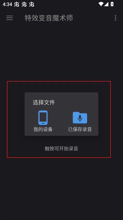 ��Ч����ħ��ʦ(�ֻ���������)