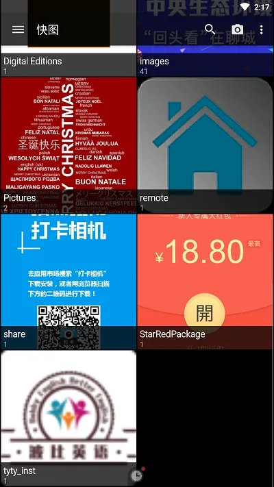 ��ͼ���2026���°汾v9.7.6 ��Ѱ��ͼ2