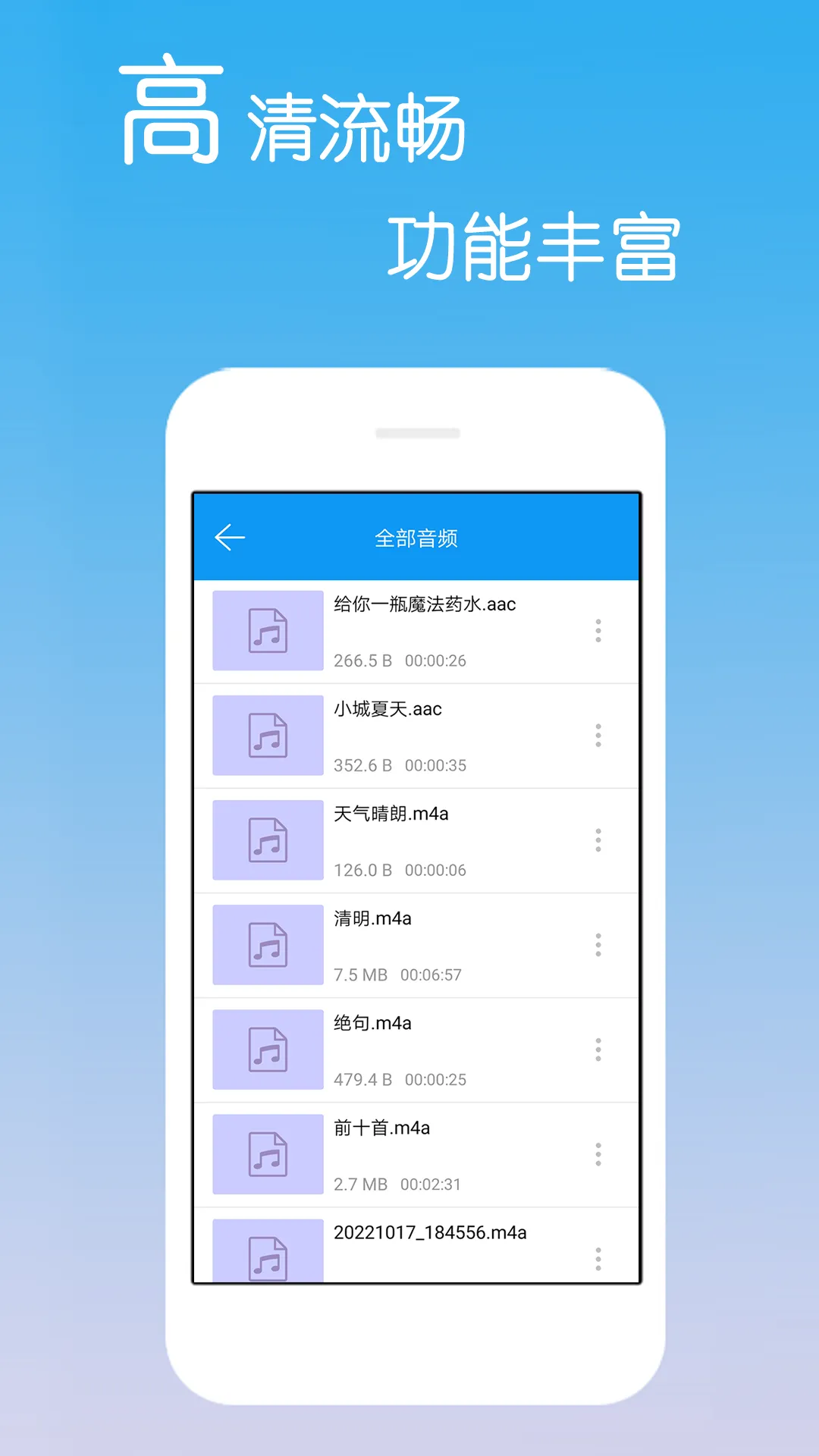 ���Ӱ�Ӵ�ȫ�����ֻ���v1.2 ��Ѱ��ͼ2