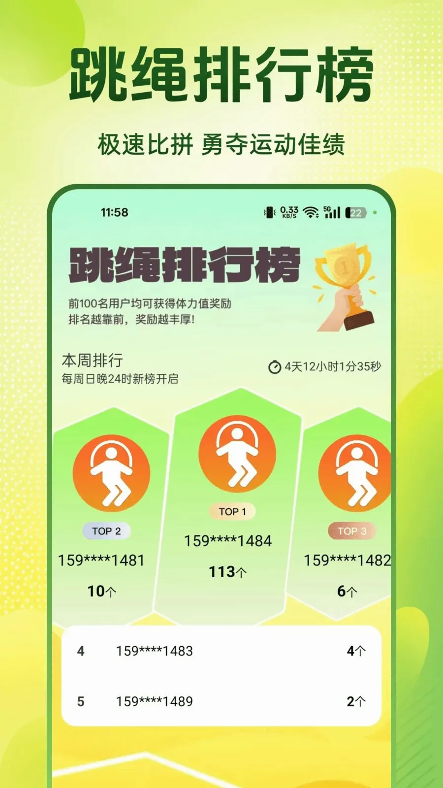 ÿ��������2026�ٷ����°汾v1.0.0 ��Ѱ��ͼ2