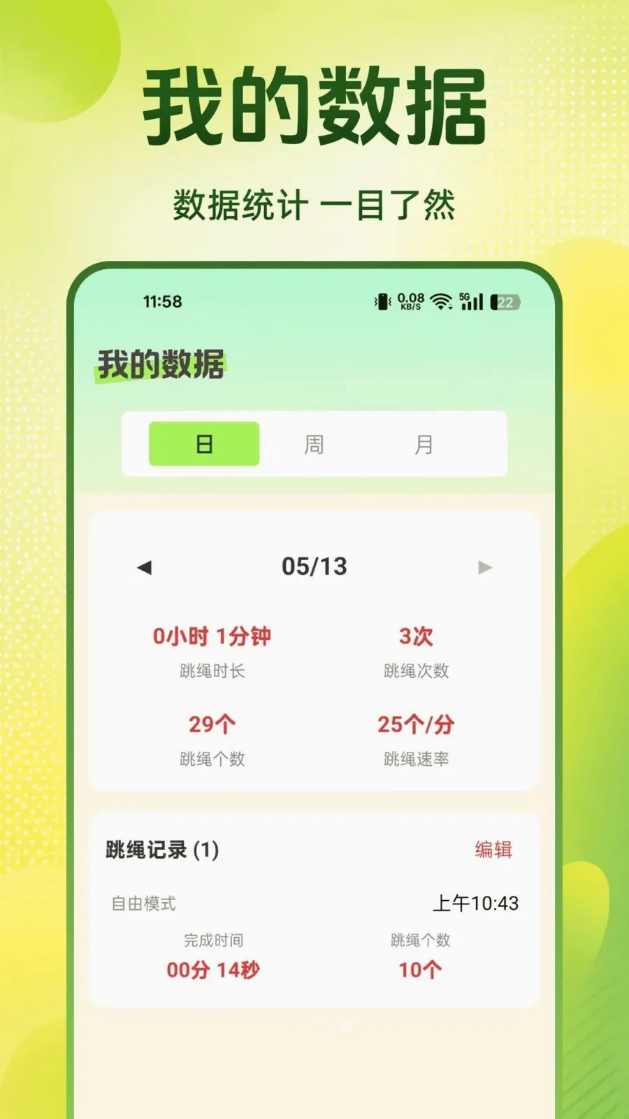 ÿ��������2026�ٷ����°汾v1.0.0 ��Ѱ��ͼ3