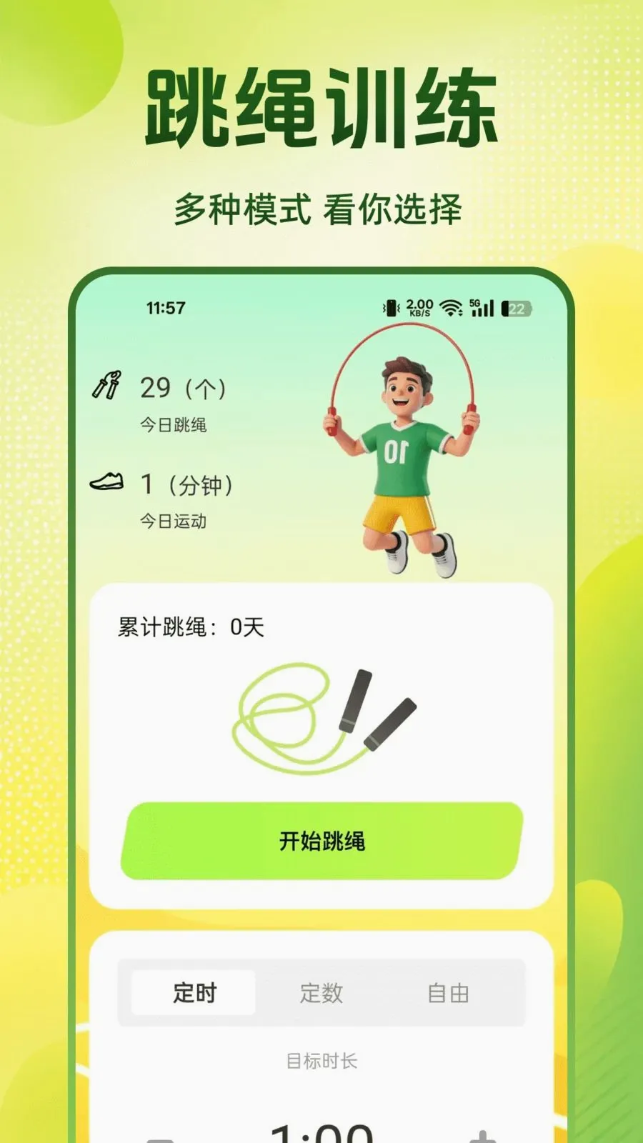 ÿ��������2026�ٷ����°汾v1.0.0 ��Ѱ��ͼ0