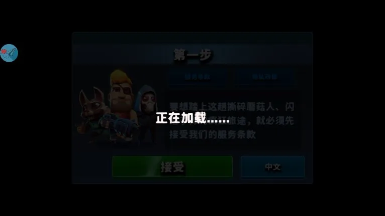 �Զ�ǹ֧Ӣ��(���������Ϸ)v1.15.3 ��׿���ͼ2