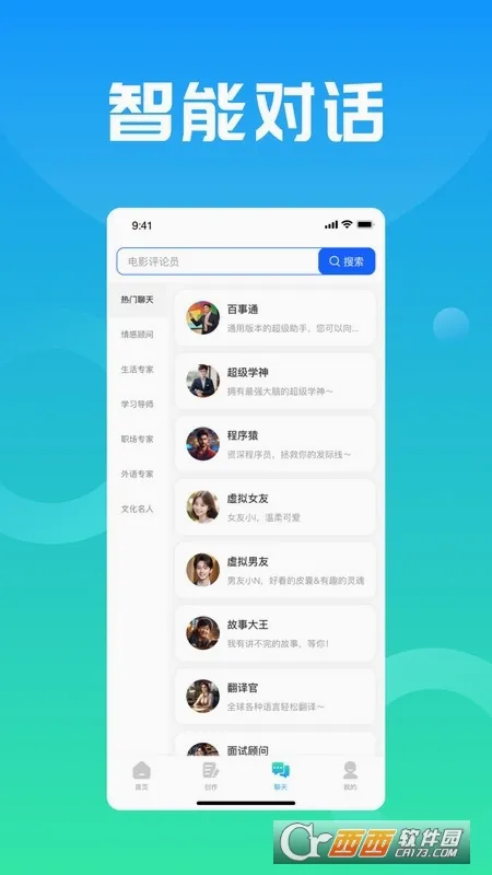 ����Сin(AIд������)v0.2.1 ��Ѱ��ͼ3