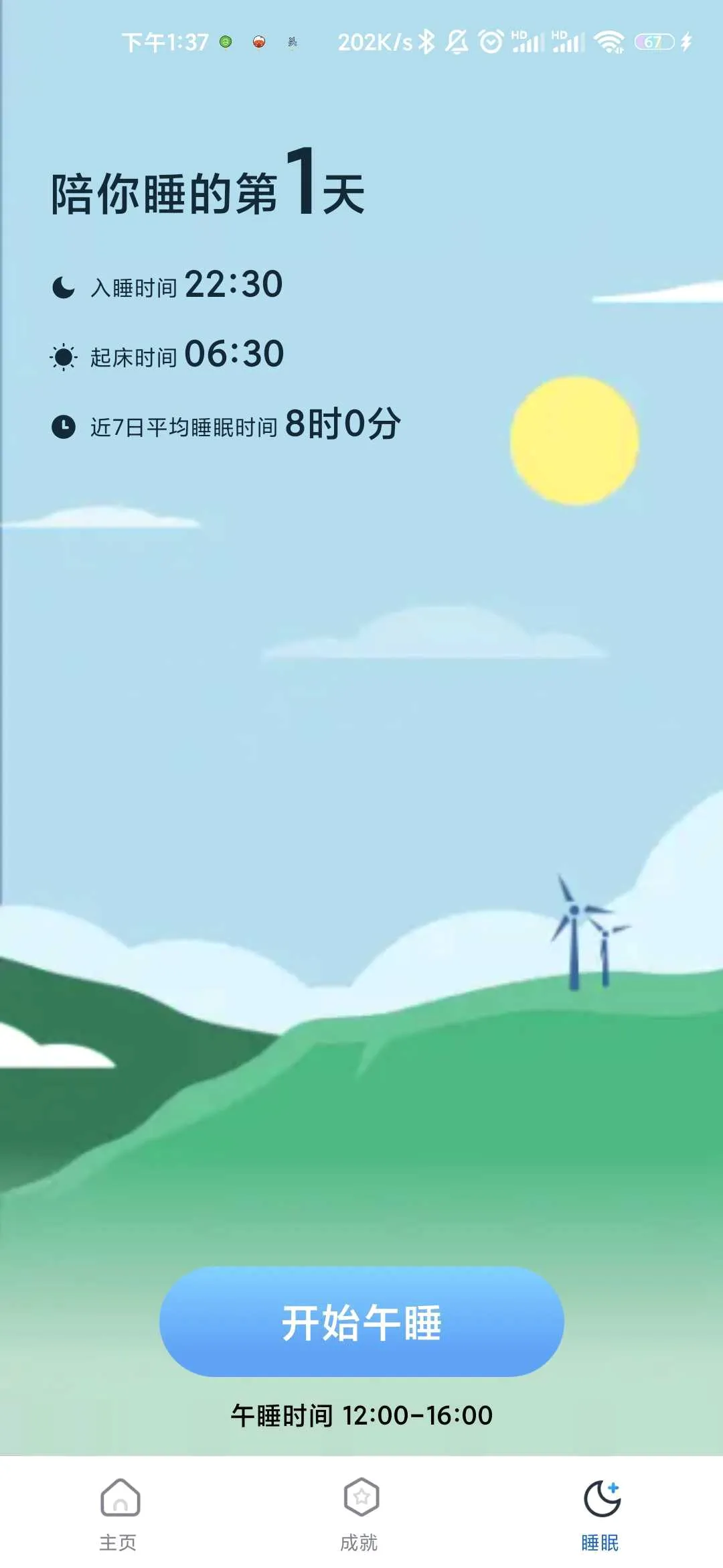 ��·����(�Ʋ��˶�����)v1.0.0 ��Ѱ��ͼ2