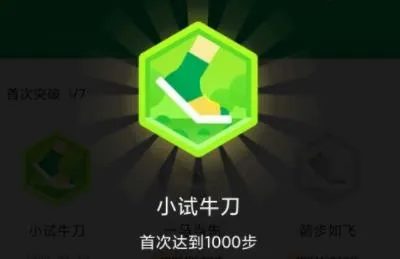 ��·����(�Ʋ��˶�����)