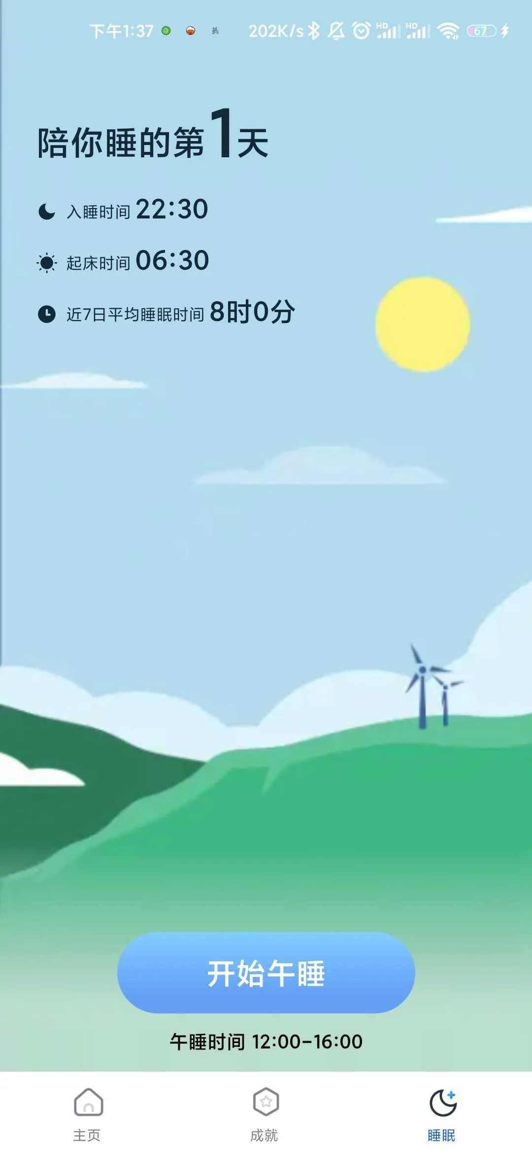 ��·����(�Ʋ��˶�����)v1.0.0 ��Ѱ��ͼ3