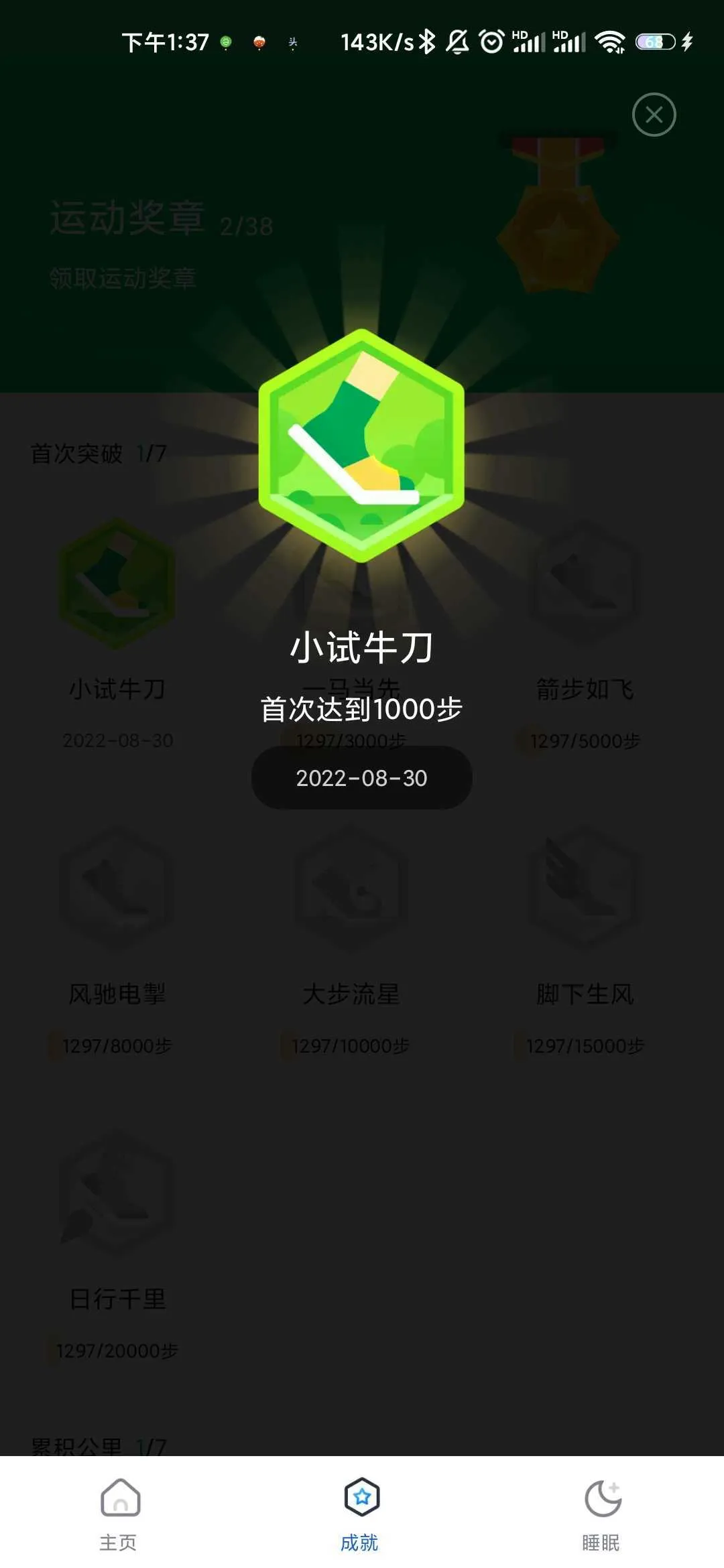 ��·����(�Ʋ��˶�����)v1.0.0 ��Ѱ��ͼ0