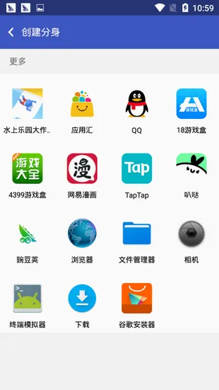 �����࿪�����ֻ���v6.0.40.1031 �ٷ������ͼ1