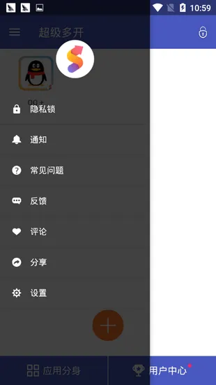 �����࿪�����ֻ���v6.0.40.1031 �ٷ������ͼ3