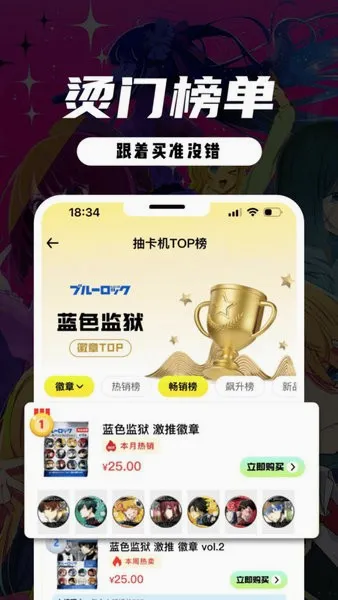MITAKOϺ��(����Ԫ����ƽ̨)v1.2.5 �ٷ������ͼ3