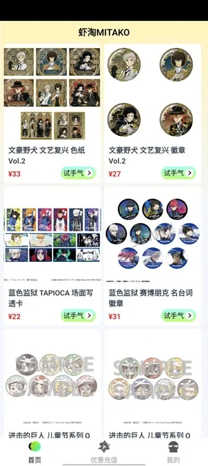 MITAKOϺ��(����Ԫ����ƽ̨)