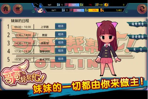 �����æ2026�ٷ����°汾v1.0.4 ��׿���ͼ0